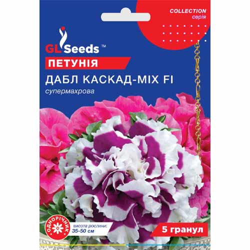 Петуния Дабл Каскад микс F1 GL Seeds рисунок 1 артикул 85834