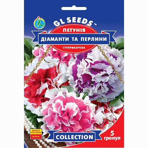 Петуния Бриллианты и жемчужины F1 GL Seeds артикул фото 1 Петуния Бриллианты и жемчужины F1 GL Seeds рисунок 1 артикул 99510