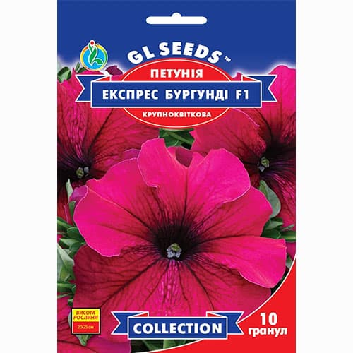 Петуния Экспресс Бургунди F1 GL Seeds рисунок 1 артикул 99515