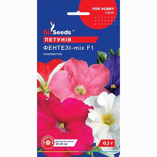 Петунія Фентезі F1, суміш забарвлень GL Seeds зображення 1 артикул 99508