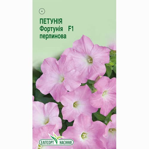 Петунія Фортунія перлинова F1 Елітсорт зображення 1 артикул 90606