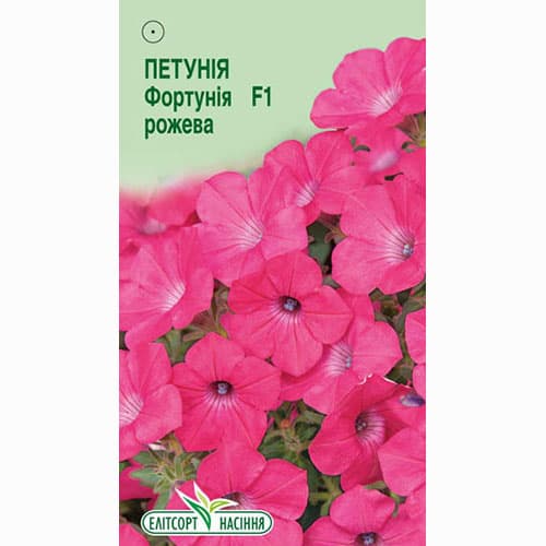 Петуния Фортуния розовая F1 Элитсорт рисунок 1 артикул 90608