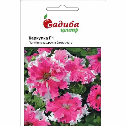 Петуния Каркулка F1 Садыба центр рисунок 1 артикул 89565