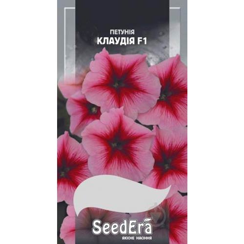 Петуния Клаудия Seedera рисунок 1 артикул 77079