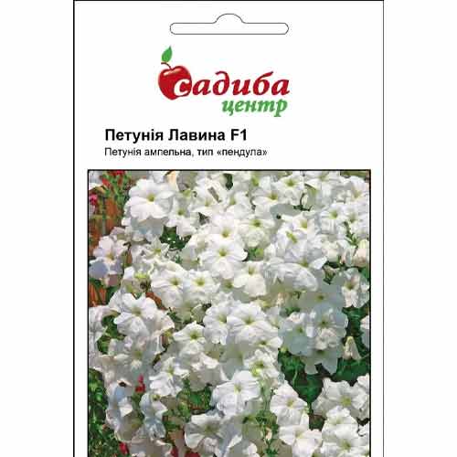 Петунія Лавина біла F1 Садиба центр зображення 1 артикул 72772