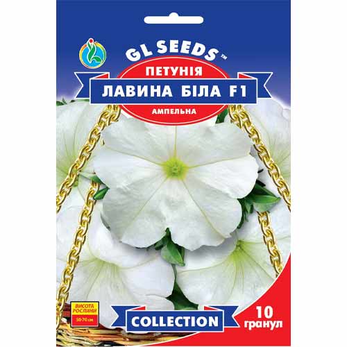 Петуния Лавина Белая F1 GL Seeds рисунок 1 артикул 85842