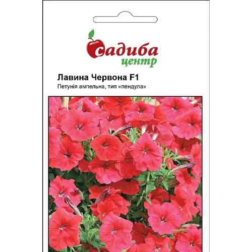 Петунія Лавина червона F1 Садиба центр зображення 1 артикул 89572