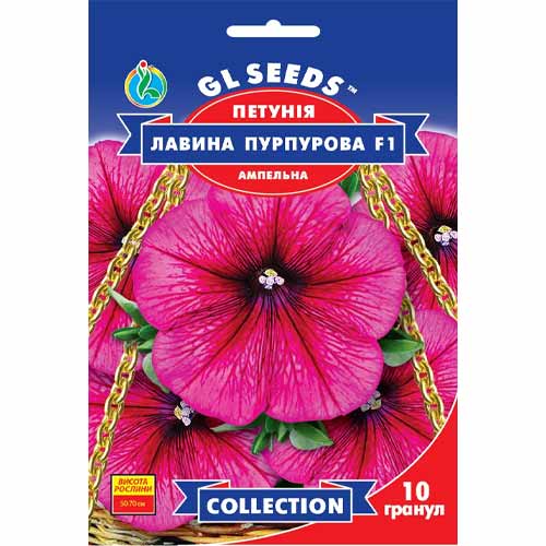 Петунія Лавина Пурпурова F1 GL Seeds зображення 1 артикул 85846