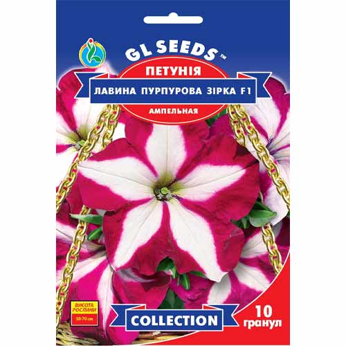 Петуния Лавина Пурпурная звезда F1 GL Seeds рисунок 1 артикул 85845