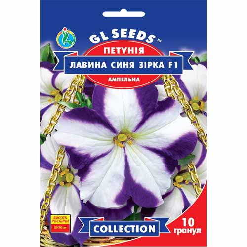 Петуния Лавина Синяя звезда F1 GL Seeds рисунок 1 артикул 85848