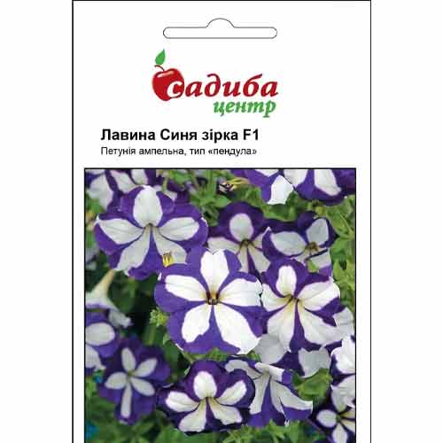 Петуния Лавина синяя звезда F1 Садиба центр рисунок 1 артикул 89571