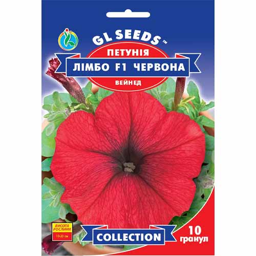 Петуния Лимбо Ред Вейнед F1 GL Seeds рисунок 1 артикул 85851