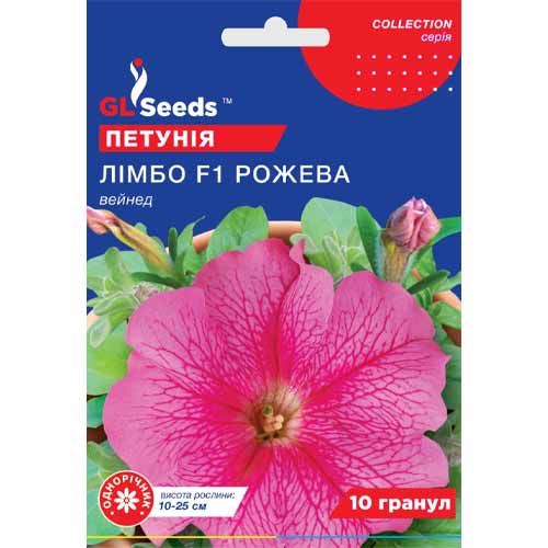 Петунія Лімбо Роуз Вейнед F1 GL Seeds зображення 1 артикул 85852