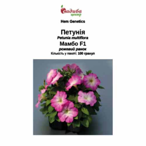 Петунія Мамбо рожевий ранок F1 Садиба центр зображення 1 артикул 89596