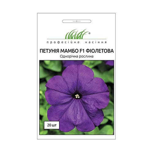 Петуния Мамбо фиолетовая F1 Профессиональные семена рисунок 1 артикул 72477