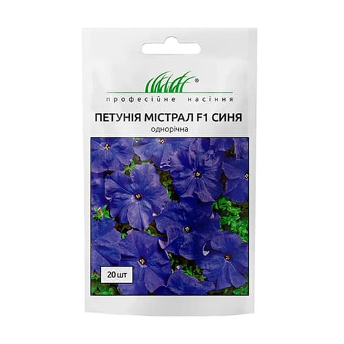 Петуния Мистрал синяя F1 Профессиональные семена рисунок 1 артикул 77089