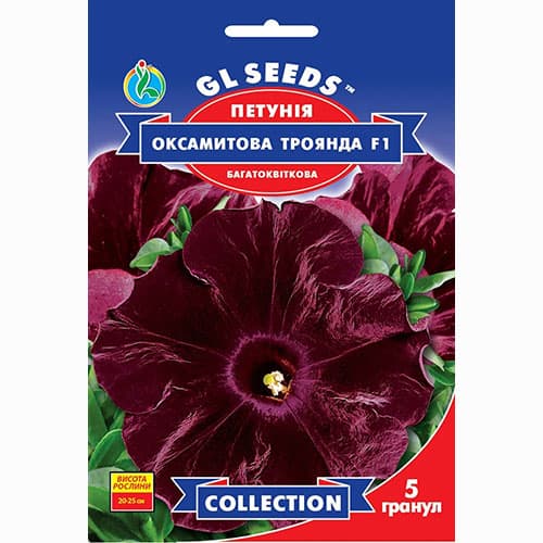 Петуния Бархатная роза F1 GL Seeds рисунок 1 артикул 99517