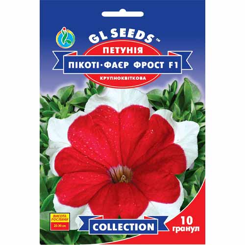 Петунія Пікоті Фаєр Фрост F1 GL Seeds зображення 1 артикул 85854