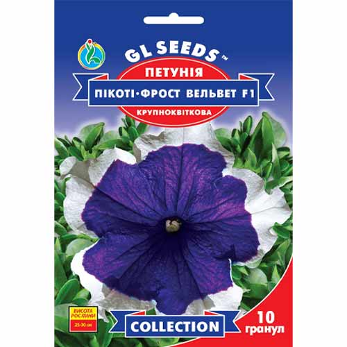 Петуния Пикоти Фрост Вельвет F1 GL Seeds рисунок 1 артикул 85855