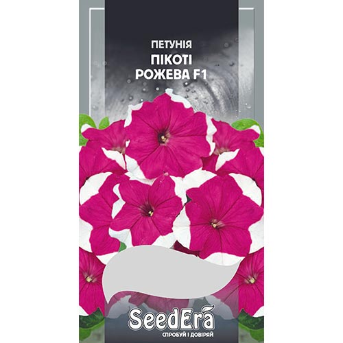 Петуния Пикоти Розовая F1 Seedera рисунок 1 артикул 94981