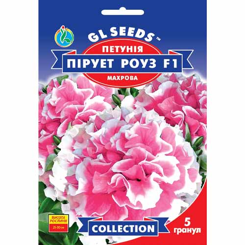 Петуния Пирует Роуз F1 GL Seeds рисунок 1 артикул 85858