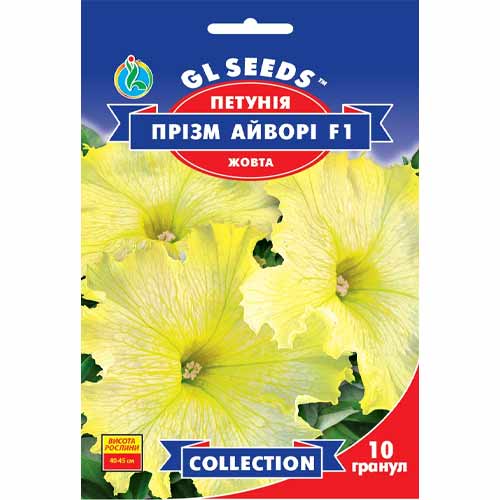 Петуния Призм Айвори F1 GL Seeds рисунок 1 артикул 85859