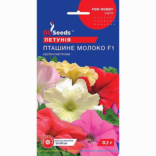 Петунія Пташине молоко GL Seeds зображення 1 артикул 99506