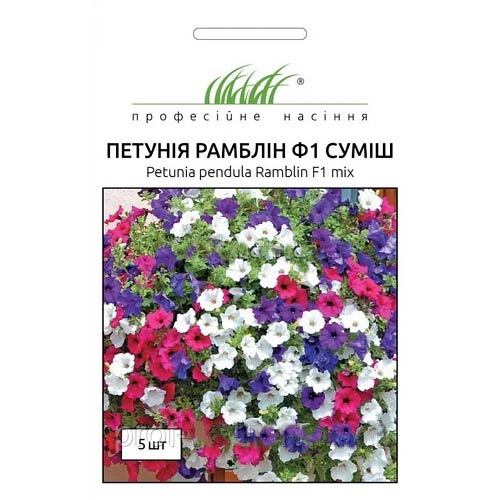Петуния Рамблин F1, смесь окрасок Профессиональные семена артикул фото 1 Петуния Рамблин F1, смесь окрасок Профессиональные семена рисунок 1 артикул 72481