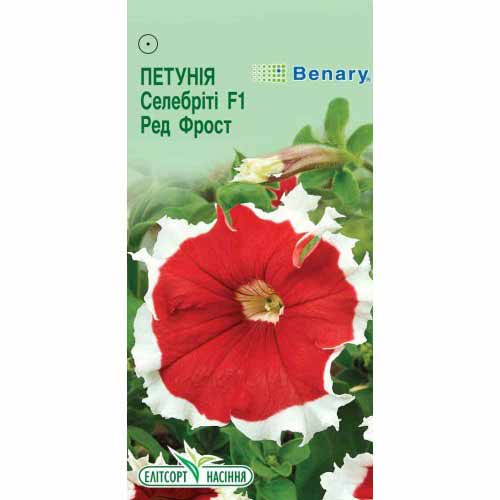 Петуния Селебрити Ред Фрост Элитсорт рисунок 1 артикул 85964