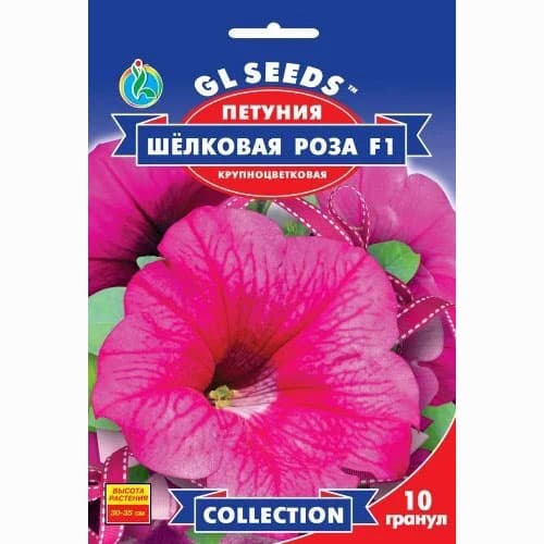 Петуния Шелковая Роза F1 GL Seeds рисунок 1 артикул 99523