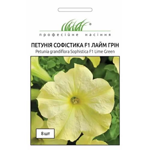 Петунія Софістика Лайм Грін F1 Професійне насіння артикул фото 1 Петунія Софістика Лайм Грін F1 Професійне насіння зображення 1 артикул 72483