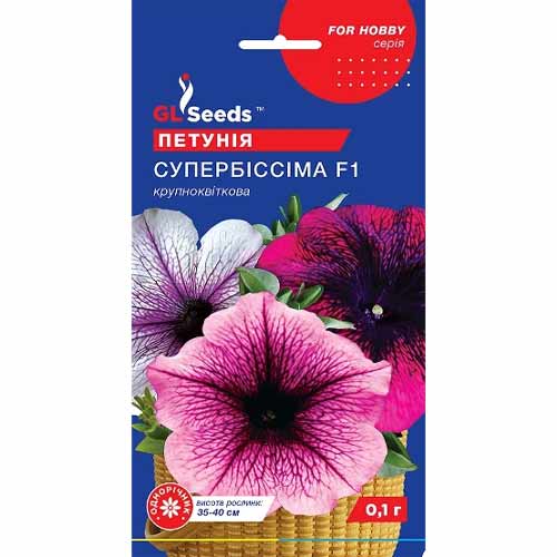 Петуния Супербисима F1 GL Seeds артикул фото 1 Петуния Супербисима F1 GL Seeds рисунок 1 артикул 85825