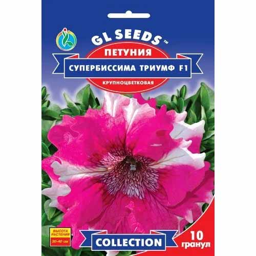 Петуния Супербисима Триумф F1 GL Seeds рисунок 1 артикул 85865