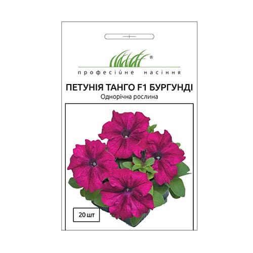 Петунія Танго бургунді F1 Професійне насіння зображення 1 артикул 72484