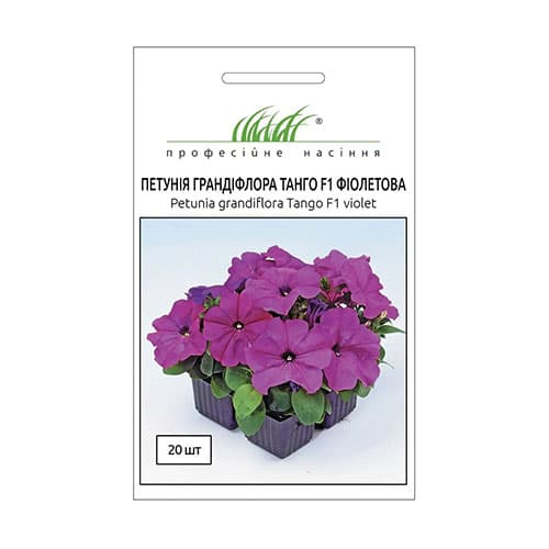 Петуния Танго фиолетовая F1 Профессиональные семена рисунок 1 артикул 72486