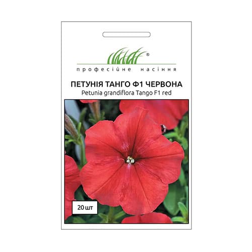 Петунія Танго червона F1 Професійне насіння зображення 1 артикул 72487