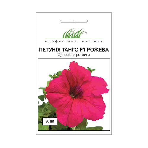 Петуния Танго розовая F1 Профессиональные семена рисунок 1 артикул 72485
