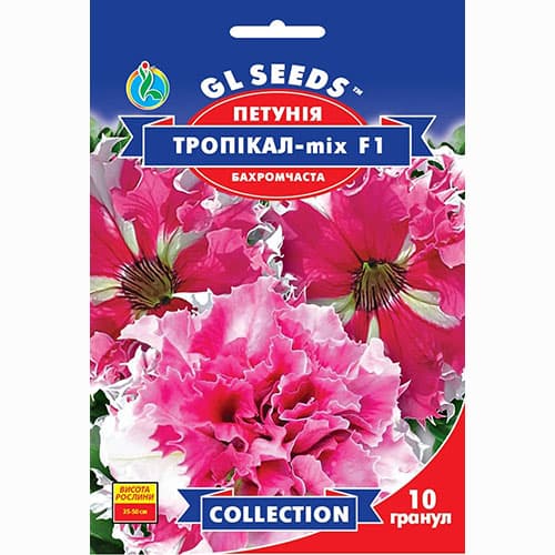 Петунія Тропікал F1, суміш забарвлень GL Seeds артикул фото 1 Петунія Тропікал F1, суміш забарвлень GL Seeds зображення 1 артикул 99520