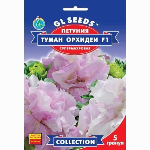 Петунія Туман орхідей F1 GL Seeds артикул фото 1 Петунія Туман орхідей F1 GL Seeds зображення 1 артикул 99521