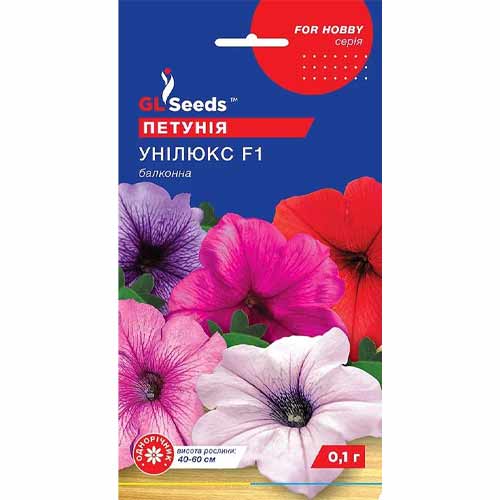 Петуния Унилюкс F1 GL Seeds артикул фото 1 Петуния Унилюкс F1 GL Seeds рисунок 1 артикул 85826