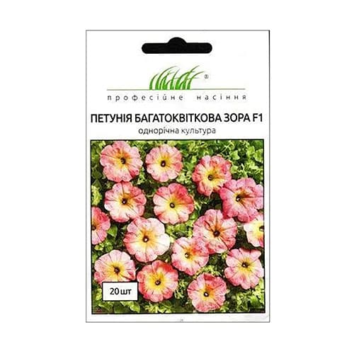 Петуния Зора F1 Профессиональные семена рисунок 1 артикул 90312