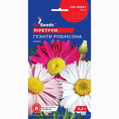 Пиретрум Гиганты Робинсона GL Seeds рисунок 1 артикул 99524