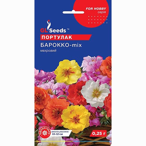 Портулак Бароко, суміш забарвлень GL Seeds зображення 1 артикул 99526