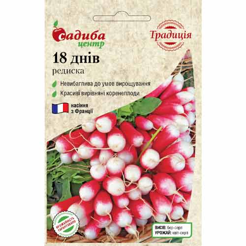 Редис 18 днів Садиба центр зображення 1 артикул 89631