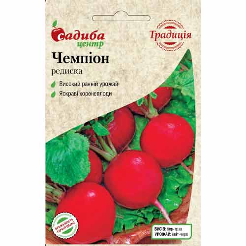 Редис Чемпіон Садиба центр артикул фото 1 Редис Чемпіон Садиба центр зображення 1 артикул 89649