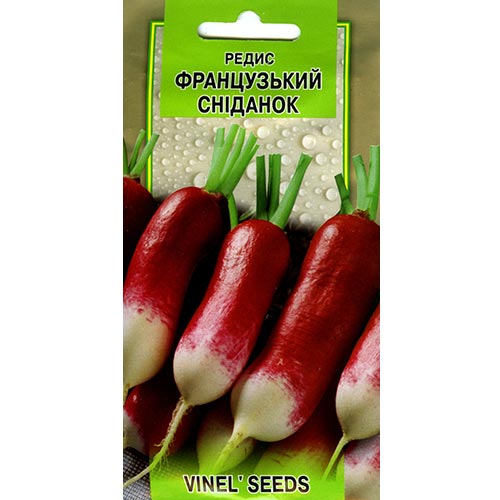 Редис Французский завтрак Vinel seeds рисунок 1 артикул 95741