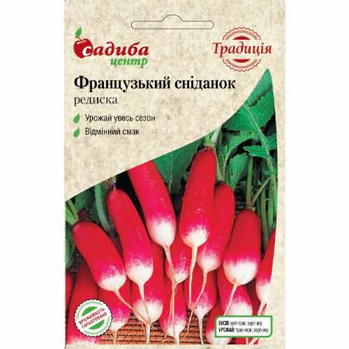 Редис Французький сніданок Садиба центр артикул фото 1 Редис Французький сніданок Садиба центр зображення 1 артикул 89648