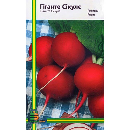 Редис Гиганте сикуле Империя семян рисунок 1 артикул 95282