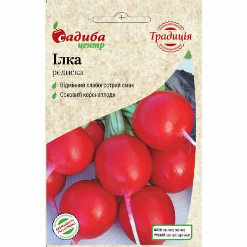 Редис Ілка Садиба центр зображення 1 артикул 87712
