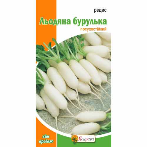 Редис Льодяна Бурулька Яскрава зображення 1 артикул 72503